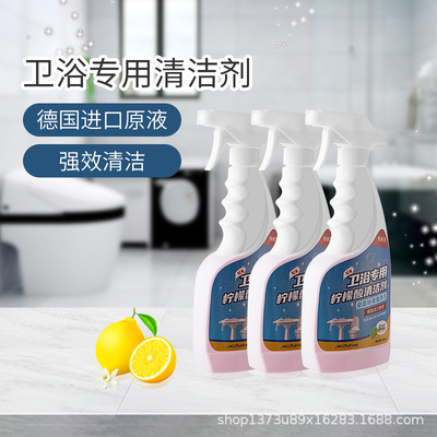 Toilet Ling bathroom closestool Cleaning agent toilet Deodorization Artifact TOILET Toilet Cleaner clean Supplies Sterilization clean