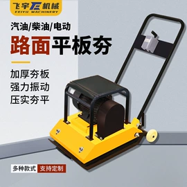 混凝土机械;工程建筑机械;路面机械