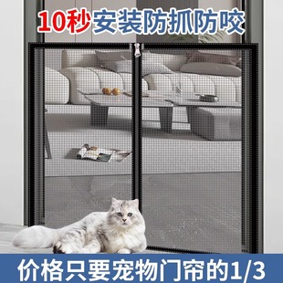 Punch-free Pet Anti-cat Door Barrier Fence Cat Barrier Dog Barrier Encrypted Anti-jump Isolation Railing