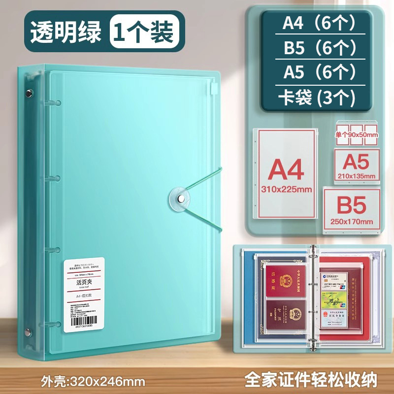 A4PU レザー書類収納袋 ジッパーバッグ 家庭用出生証明書 不動産証明書 戸籍簿 保護カバー 契約書コレクションブック|undefined