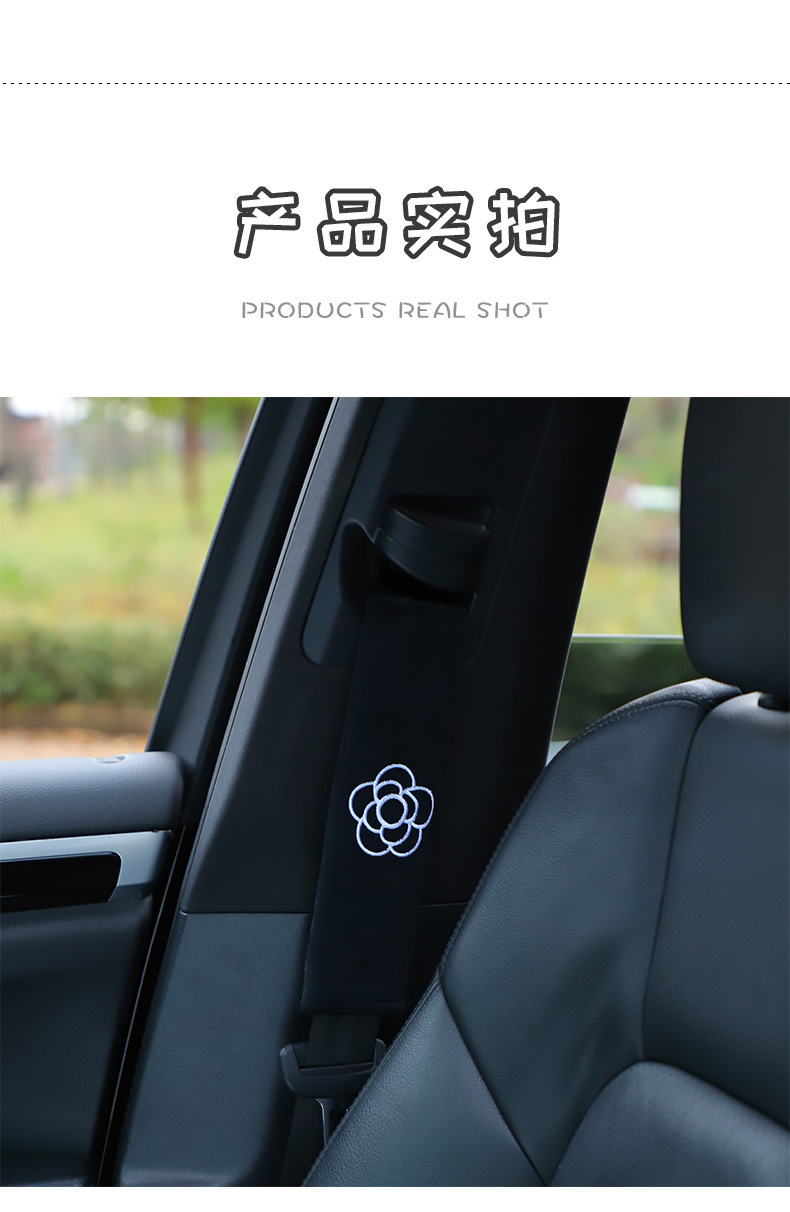 Car Seat Belt Shoulder Cover Embroidered Camellia Car Seat Cover Comfortable Plush Car Interior Supplies Women