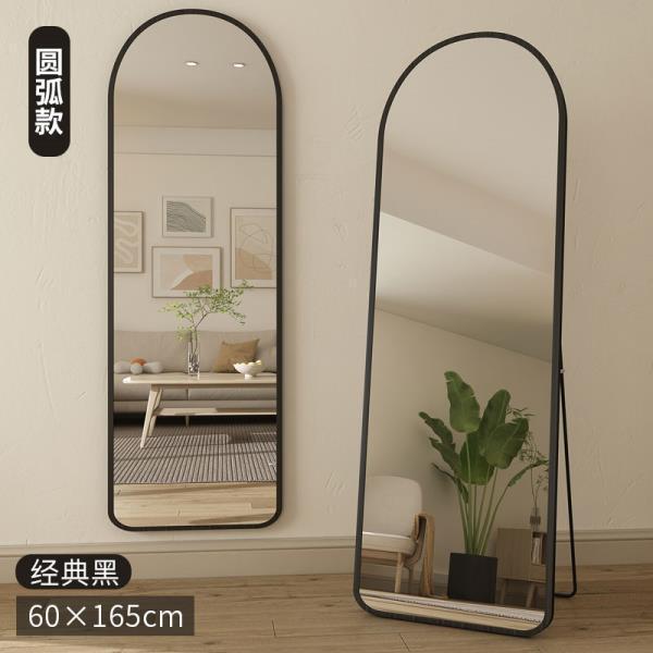 Red de Internet Espejo de cuerpo entero Dormitorio Hogar en la pared Espejo de tocador para niñas Espejo de piso Espejo de pared tridimensional para el hogar