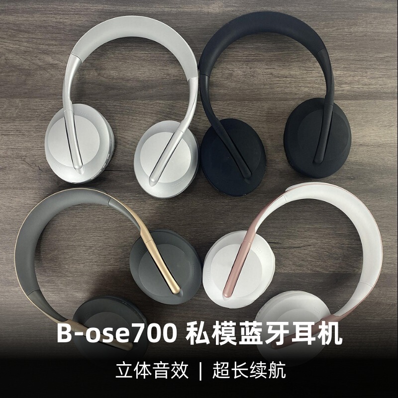 Cross-border new 700s headset wireless Bluetooth headset subwoofer sports Bluetooth music headset logo