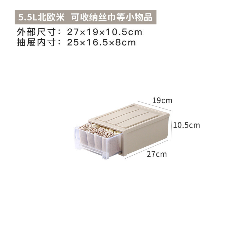 5.5L 노르딕 라이스