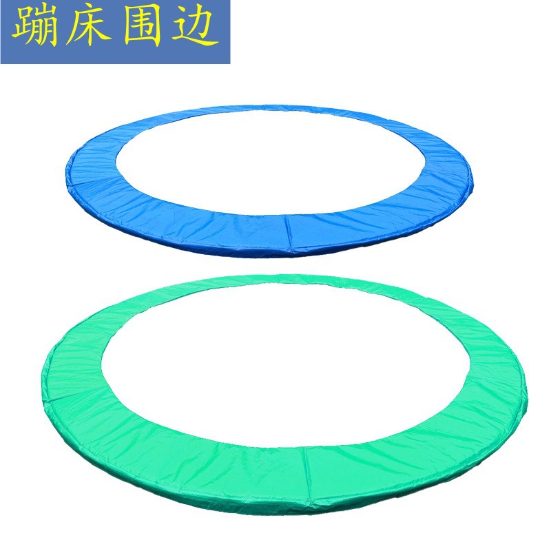 Trampoline Jumping Bed Large Outer Cover Protective Pad Protective Cover Sponge Pad Spring Pad Spring Cover Anti-Collision Ring