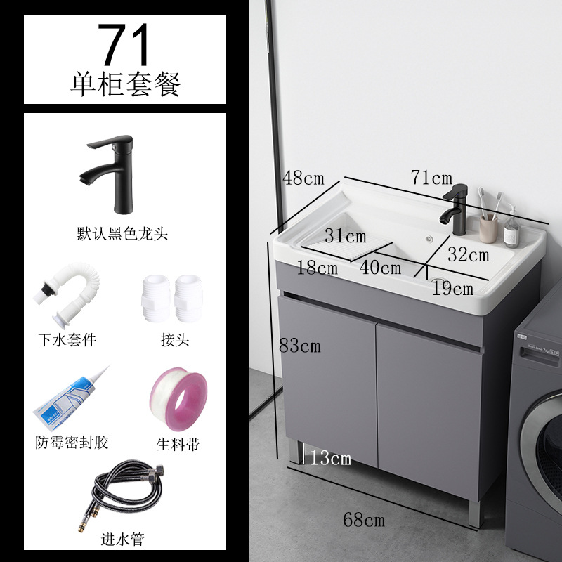 Gris simple piso de madera maciza gabinete de baño balcón baño lavabo con lavabo de cerámica combinación de gabinete