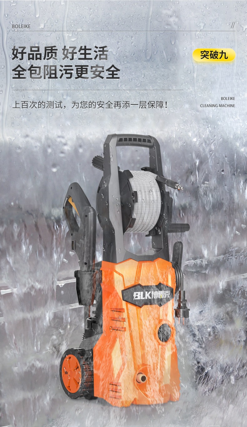 Car Wash Machine Gadget for Home Use, 220V High-Power High-Pressure Water Pump, Portable Water Gun, Powerful Car Cleaning Machine