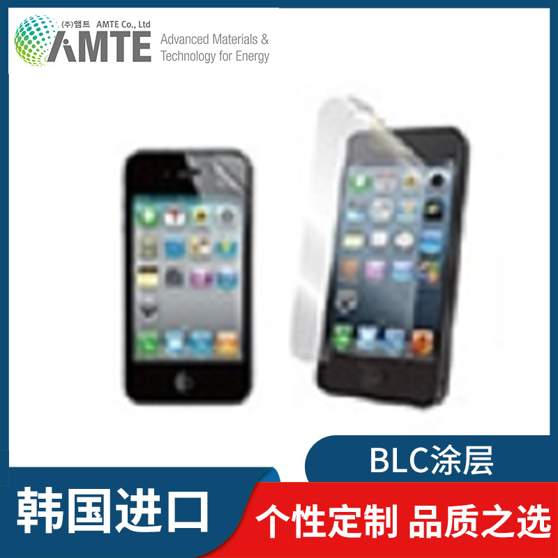 Manufactor wholesale mobile phone computer Digital product resist film BLC Coating Adequate volume