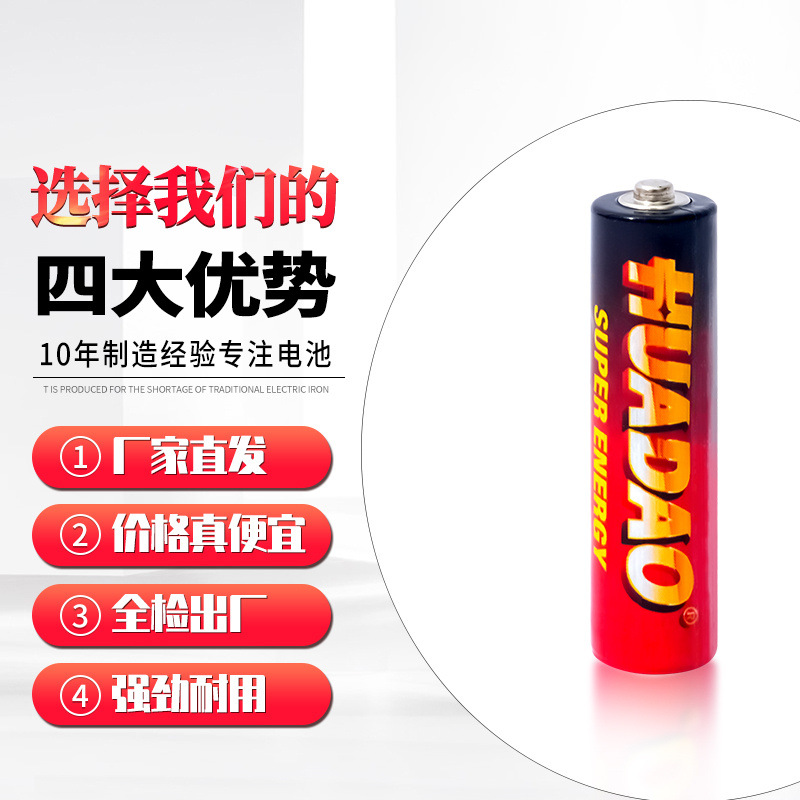 light stick