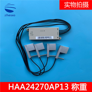 Xizi Otis Elevator HAA24270AP13CAN BUS Steel Belt Weighing Device Sensor New