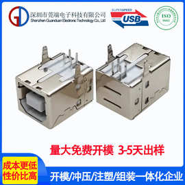 USB B母连接器BF90度弯脚打印机接口 B型方型插座 量大免费开模