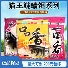 花白鲢饵料 花白鲢饵料品牌 图片 价格 花白鲢饵料批发 阿里巴巴