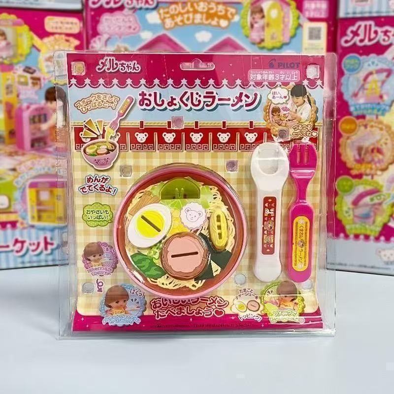 日本咪露喂食玩具小熊便当盒儿童日式过家家玩具配件爆款宝宝礼物|undefined