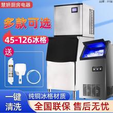 自动小型制冰机商用大型奶茶店冰块机家用宿舍冰块制造机批发