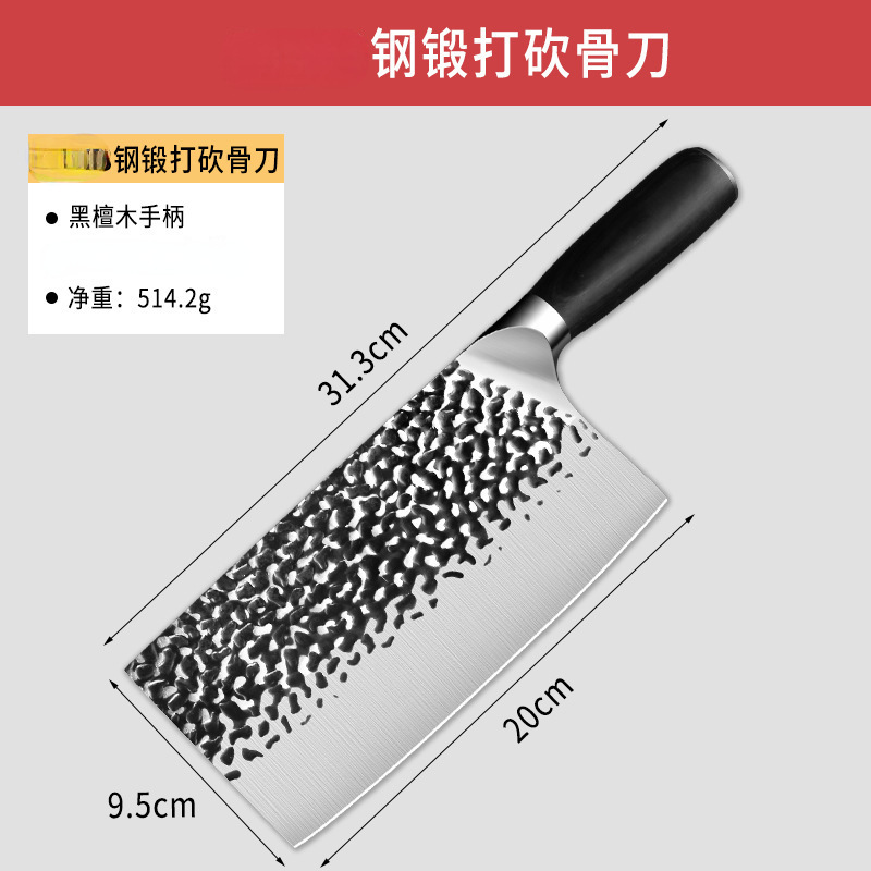 Kit de cuchillo de cocina doméstico súper rápido afilado cocinero forjado cortador Yangjiang cuchillo de cocina Kit de cuchillo de cocina acero inoxidable