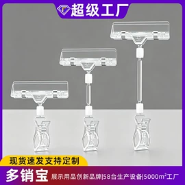 办公展示架;POP广告纸;其他有机玻璃