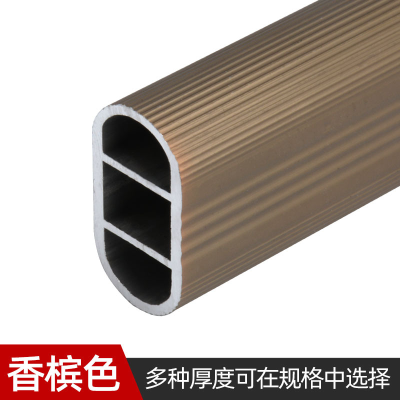 Armario ropa Polo engrosada aleación de aluminio doble costilla dormitorio gabinete barra transversal ropa Polo tubo brida asiento al por mayor