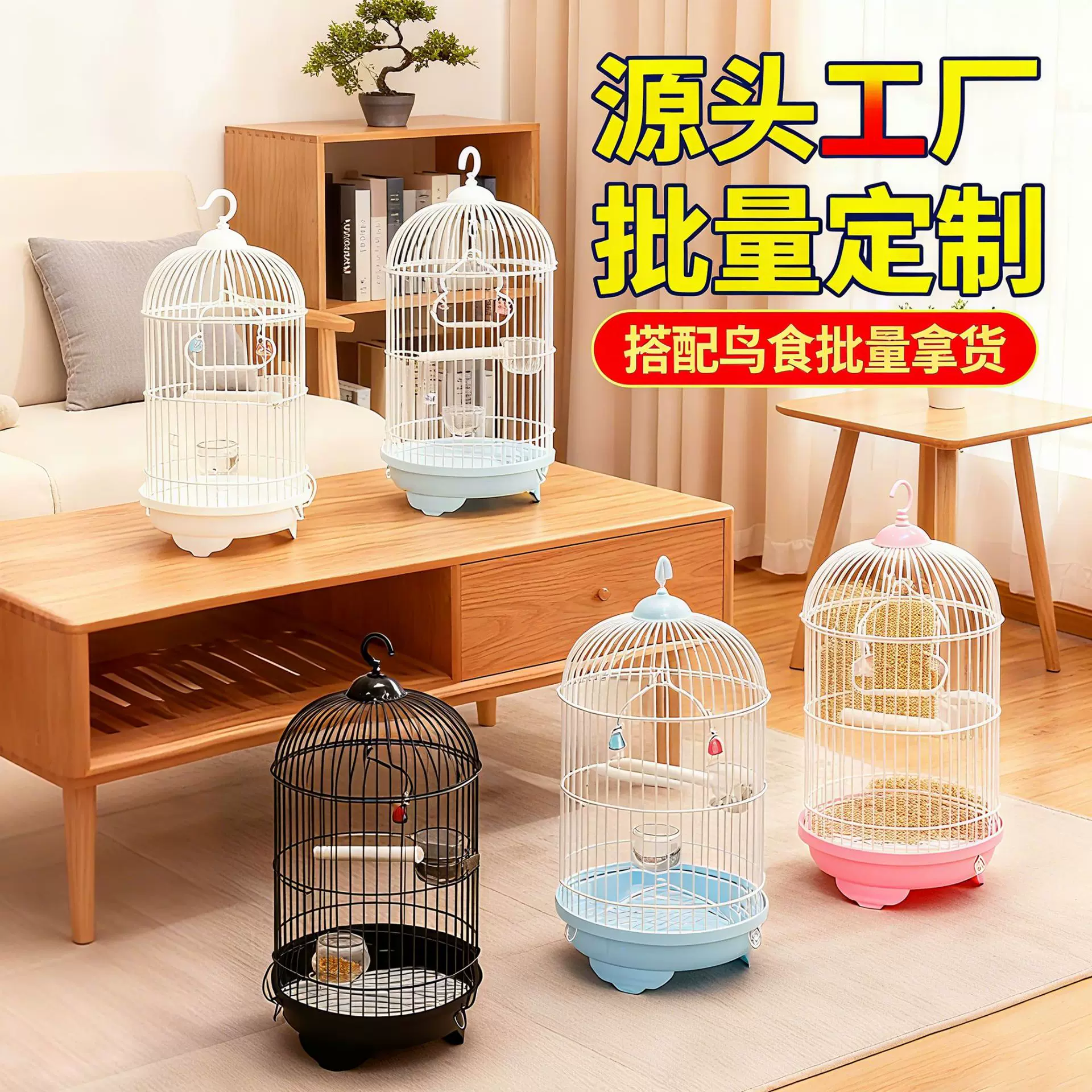 千雀鹦鹉外出笼手提便携鹦鹉笼子虎皮牡丹玄凤观赏外带圆形鸟笼