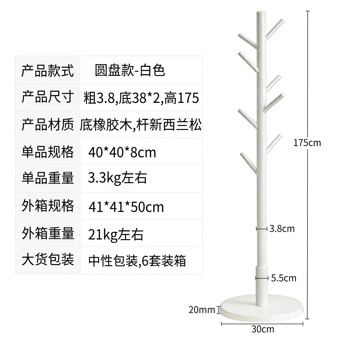 디스크 스타일 [화이트]