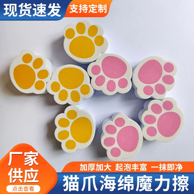 Средство для удаления пятен с кошачьих лапок, очиститель для зеркал в ванной, стеклянных поверхностей и удаления накипи с смесителей, волшебная губка-очиститель.