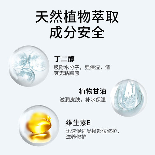 Permanent Semi-Makeup Eyebrow Cleansing Cream, Deep Cleansing, Gentle, Non-Irritating, Moisturizing Makeup and Tattoo Products