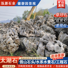 ̫��ʯ���^ʯ�쾰ʯ�^���@��ƺʯ��·�L��ʯ�˹�������ʯ�@�־�ʯ