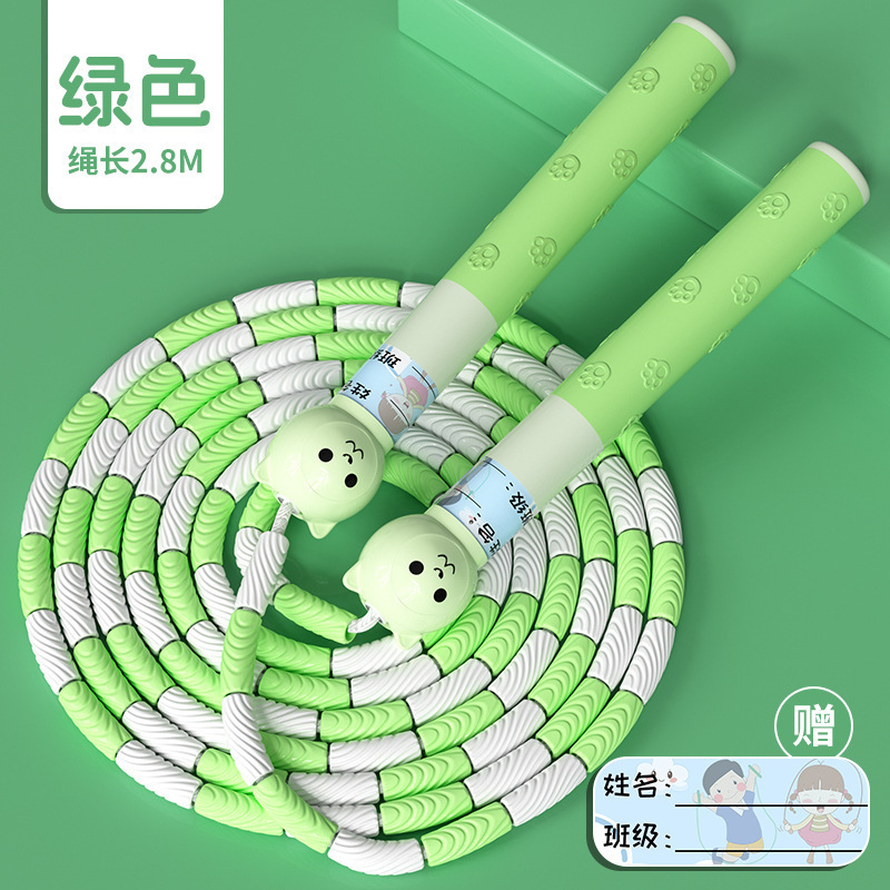 可爱签名竹节跳绳儿童小学生幼儿园大班专用软珠初学者锻炼运动|undefined