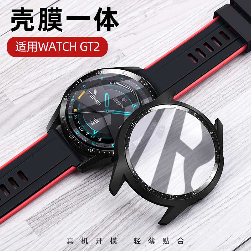 For Huawei gt2 protective case tempered film Huawei watch gt2 case Film integrated 46mm new product with scale
