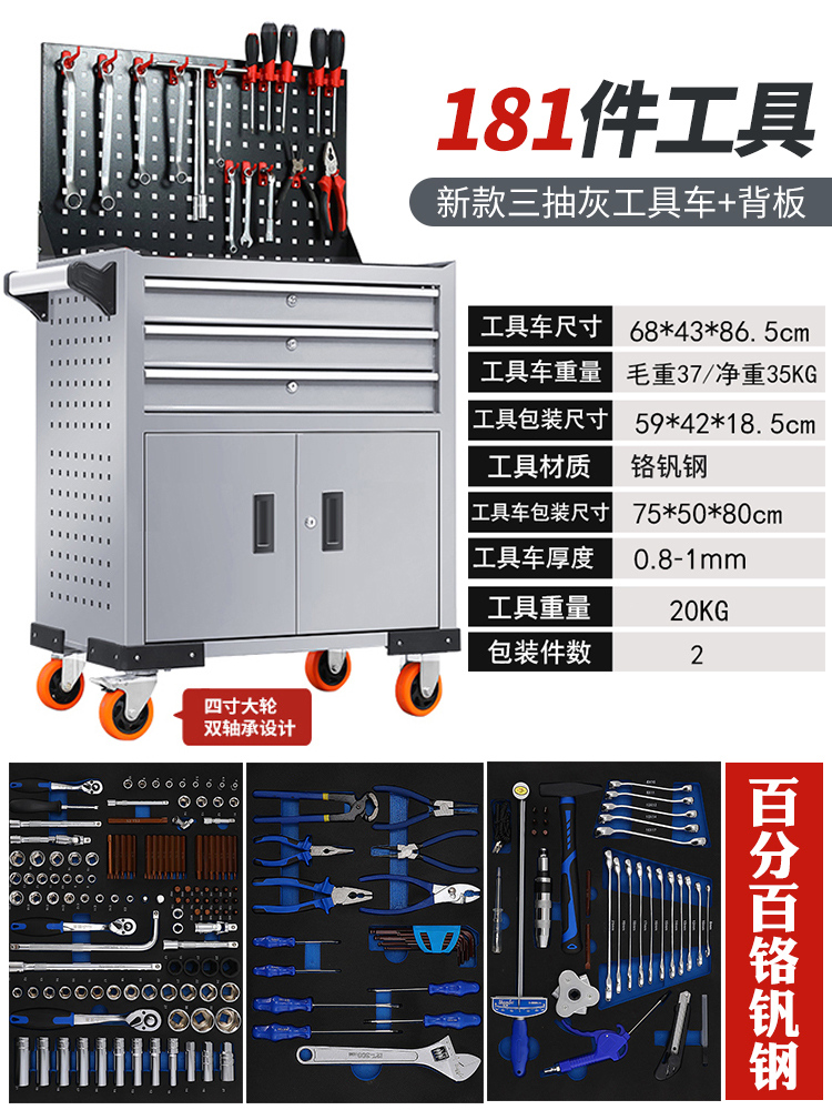 새로운 3개의 먼지 추출 + 후면 패널 + 181 도구 세트