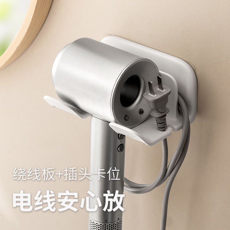 Lazy Corner Hair Dryer Storage Rack No-Drill Bathroom Wall-Mounted Bracket Dyson Hair Dryer Organizer