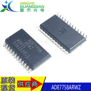 ȫ��ADE7758ARWZ ADE7758ARW SOP24 �������Ӌ��оƬ
