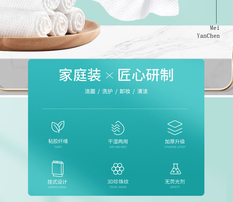一次性抽取式洗脸巾加大加厚洁面巾纯大包家庭装悬挂式棉柔巾代发-阿里巴巴