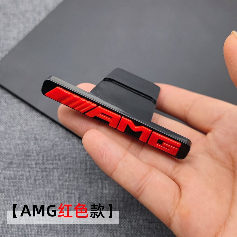 Suitable for Mercedes-Benz Glc Modified Amg Grille Logo Glc/180/200/260/300C-Class E-Class Gt Modified Car Logo