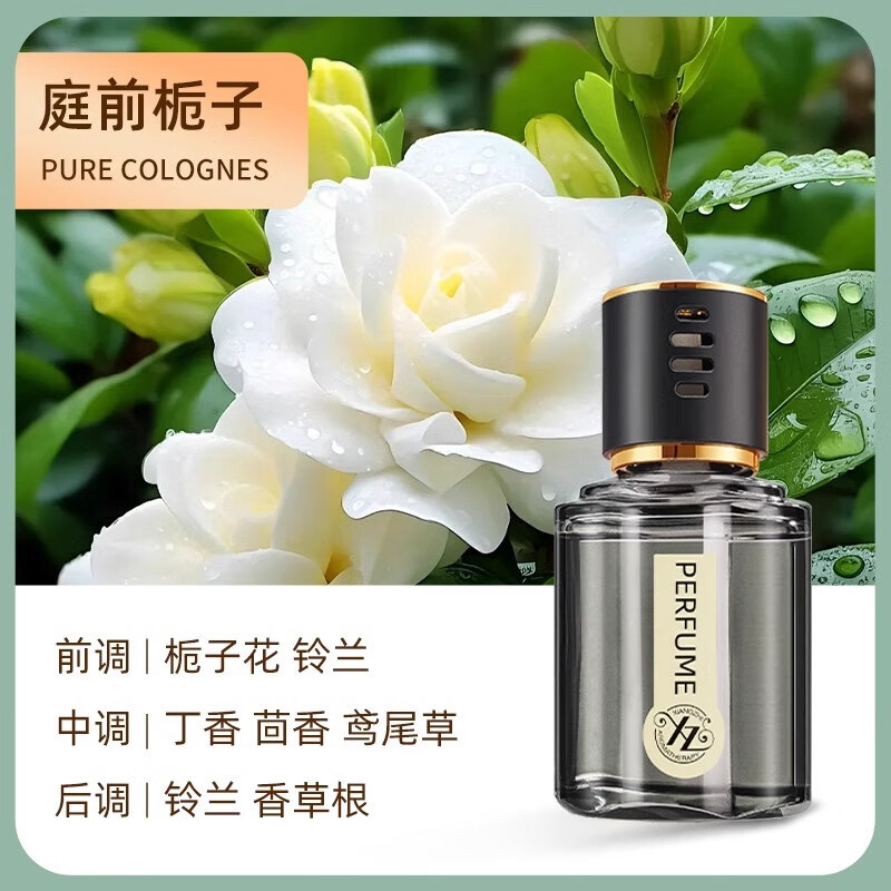 [정전치자] 냄새를 제거하고 향이 오래 지속됩니다.