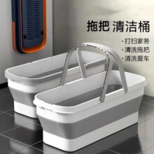 带轮折叠桶大容量双提手拖把桶通用墩布桶可折叠不占空间拖把桶