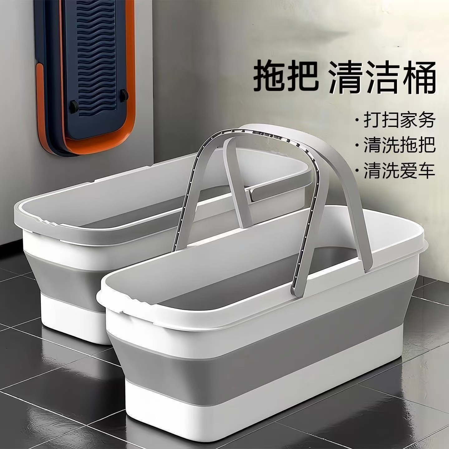 带轮折叠桶大容量双提手拖把桶通用墩布桶可折叠不占空间拖把桶