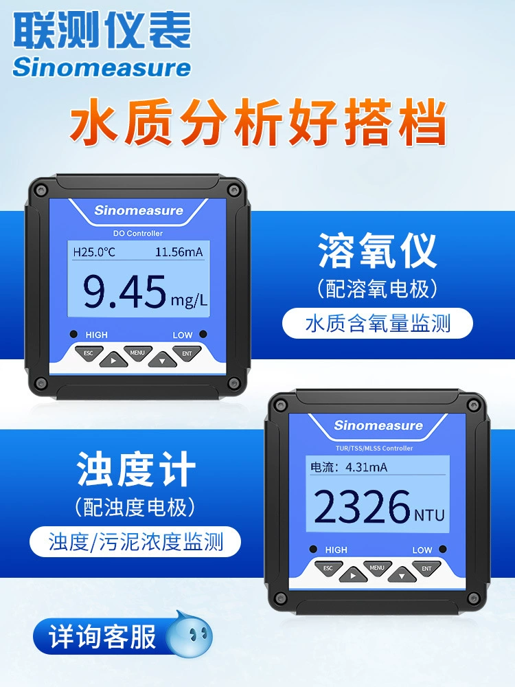 Общий тест онлайн-контроллер детектора pH-метра SIN-PH163S тест качества воды ORP электрический зонд-датчик