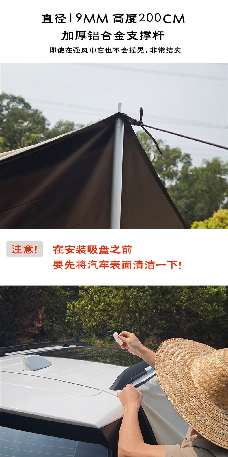 Car Side Canopy, Car Rear Canopy, Outdoor Camping Vinyl Single-Layer Sunshade, Car Rear Tent Equipment
