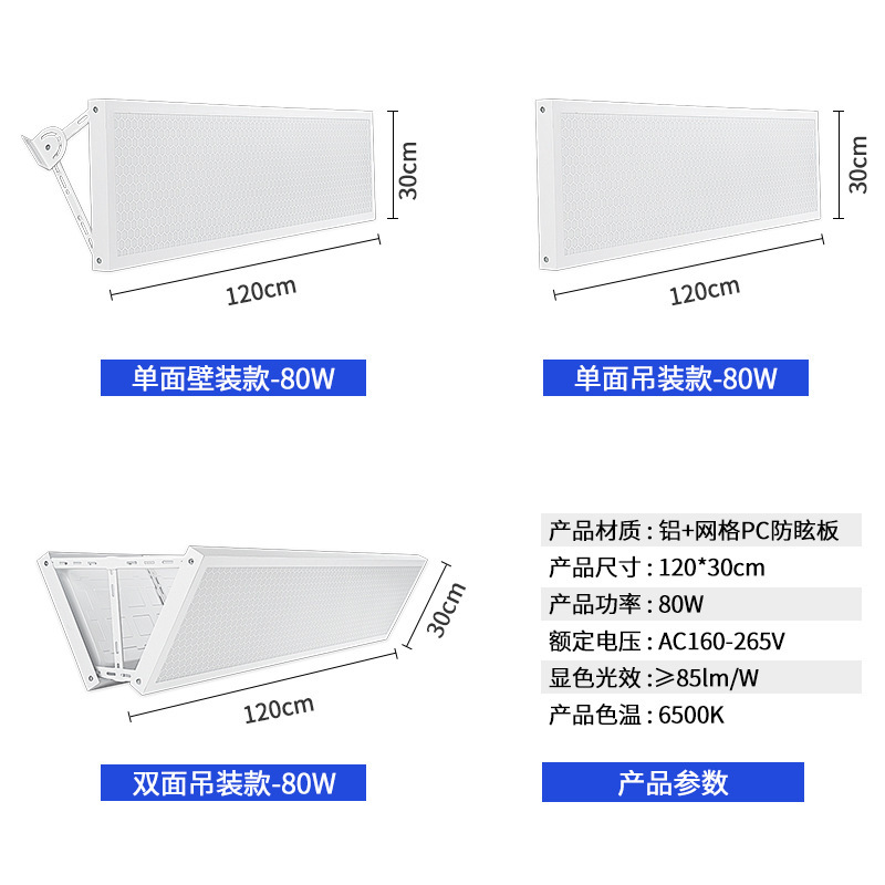 lámpara LED anti-deslumbrante para estadio de bádminton único y doble cara sin sombra especial para iluminación de estadio de baloncesto interior