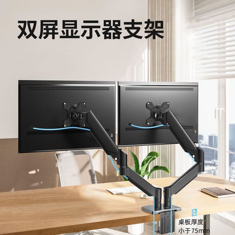 17-32"显示屏支架气压悬停升降旋转电脑增高架显示器机械臂|undefined