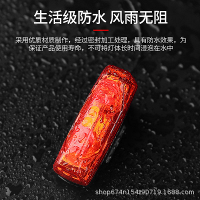 Luz trasera de inducción magnética bicicleta inducción autogenerada luz trasera de carga libre impermeable conducción nocturna luz de advertencia de seguridad