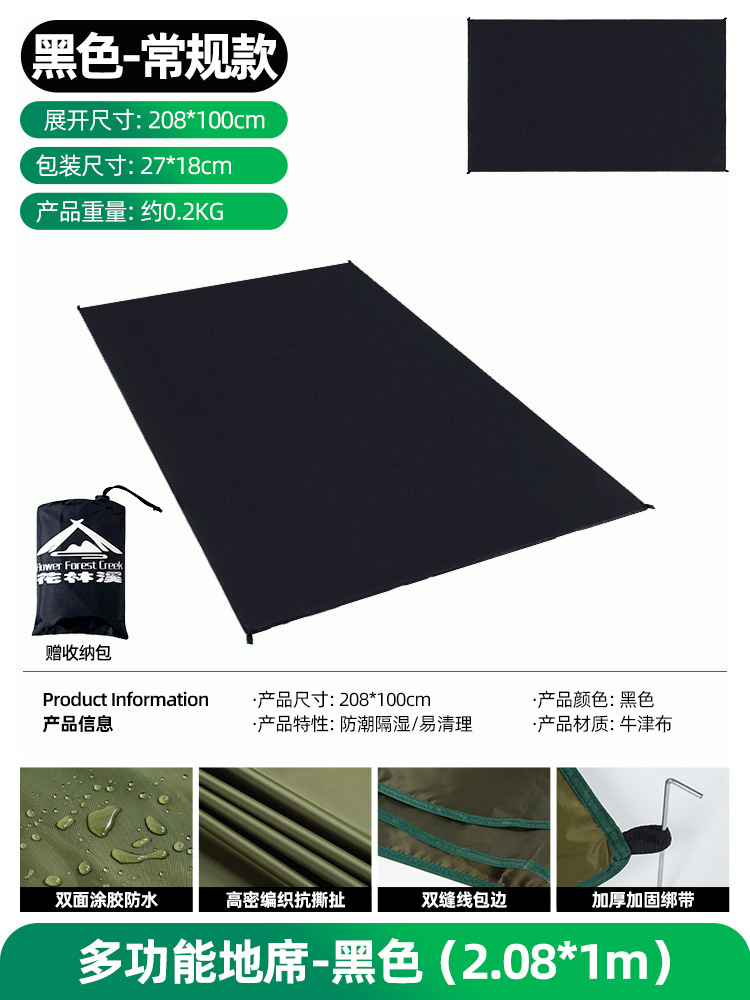 屋外でキャンプ防水ピクニックマットテント防湿マットポータブルマットオックスフォード布