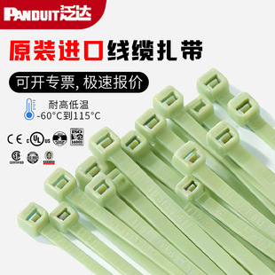 PANDUIT�������_ԭ�b�M�ھ۱�ϩ�����|�ͻ��WPP����)3.6*142mm