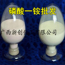 供应鹿州磷酸一铵二铵 磷肥 磷素肥料一件批发 粉状磷酸一铵
