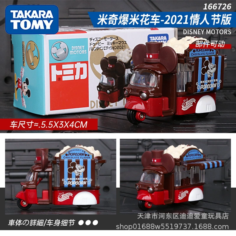 Takara tomy, alloy car, car model for boys, sports car, toy car, ambulance, police car