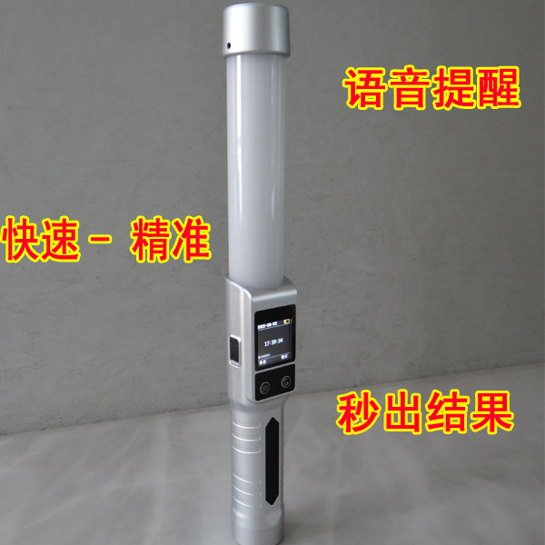 超高灵敏度酒精测试仪吹气式专用检测仪查醉酒驾家用测酒器便携式