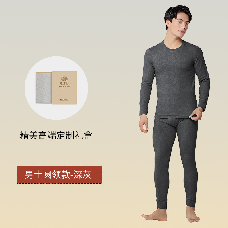 豪華級の绢糸防寒ウール秋冬の男性服のズボンのセットとベルベットの厚い底付き保温下着