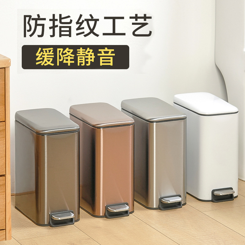 Stainless Steel Trash Can Household Bathroom with Lid Narrow Slit Foot Opening and Closing Covered Toilet Small Rectangular Foot-Operated