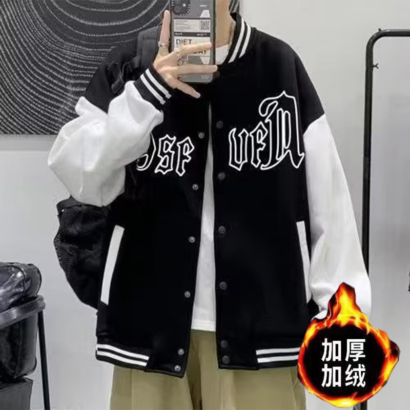 一件代发秋季潮牌夹克外套男宽松百搭棒球服运动开衫夹克外套男|undefined