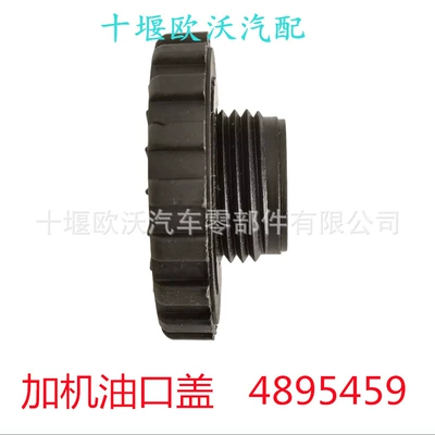 Suitable for Dongfeng Cylinder and parts